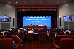 北京科技周落幕 創(chuàng)新浪潮再掀高潮，助力全球科創(chuàng)中心建設